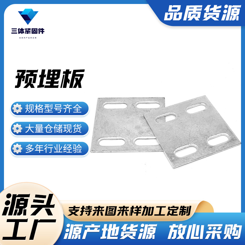 洛川三体金属制品